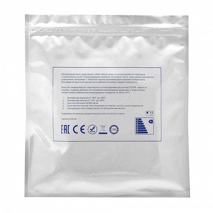 Лента светодиодная Apeyron Electrics  00-433