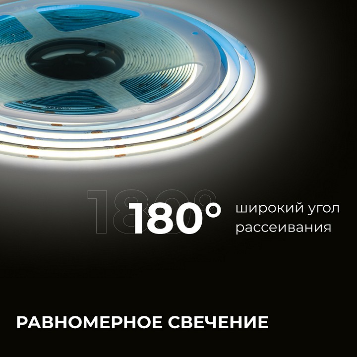 Лента светодиодная Apeyron Electrics  00-484