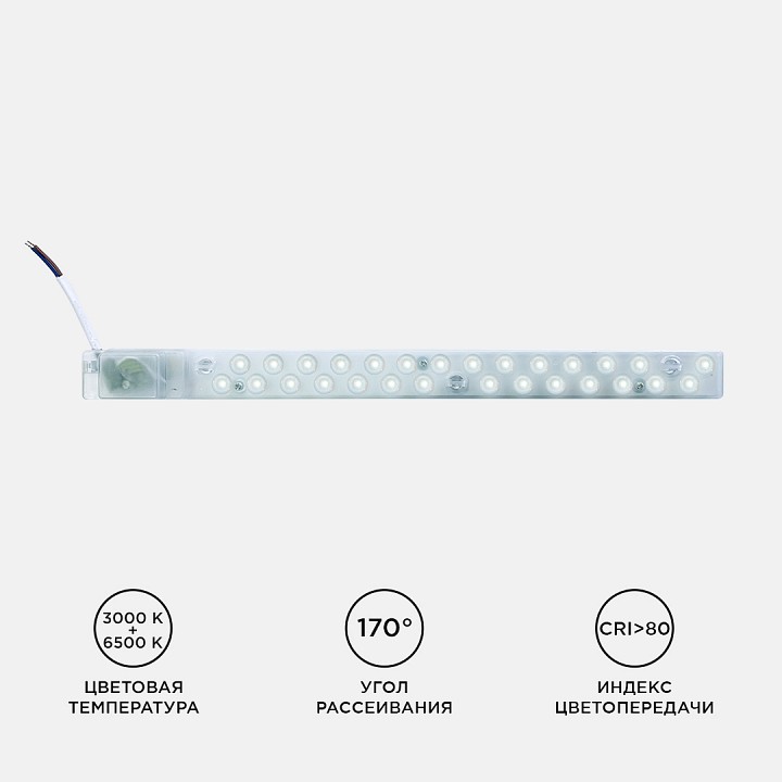 Модуль светодиодный Apeyron Electrics  02-50