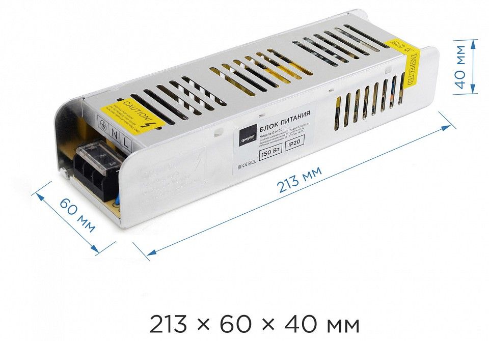 Блок питания Apeyron Electrics  03-100