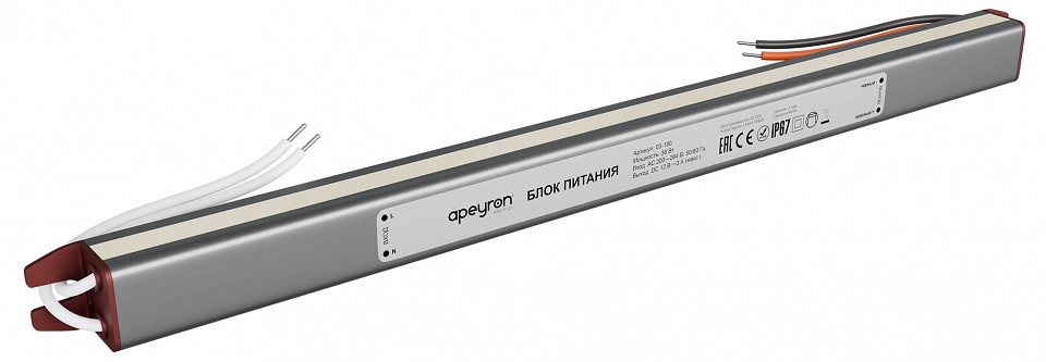 Блок питания с проводом Apeyron Electrics  03-180