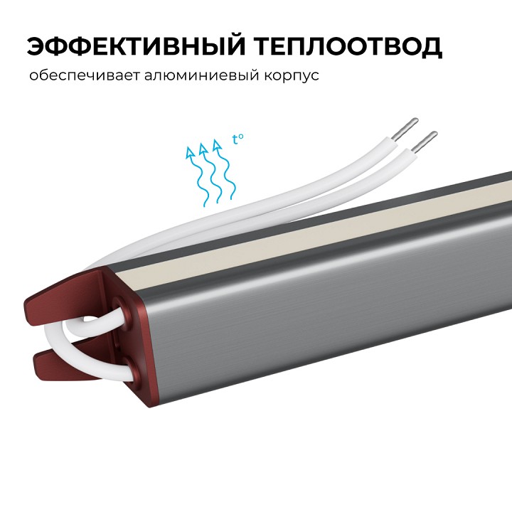 Блок питания с проводом Apeyron Electrics  03-180