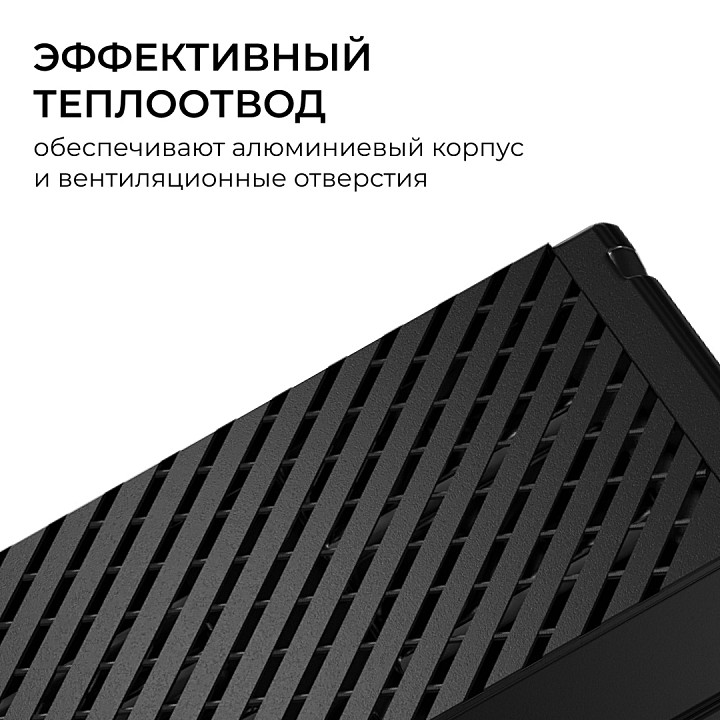 Блок питания Apeyron Electrics  03-211
