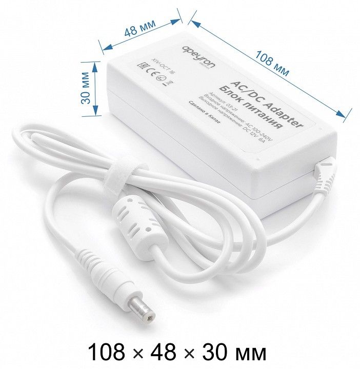 Блок питания Apeyron Electrics  03-21