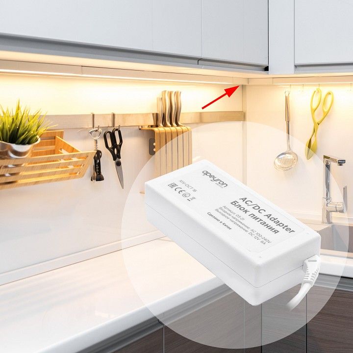 Блок питания Apeyron Electrics  03-21