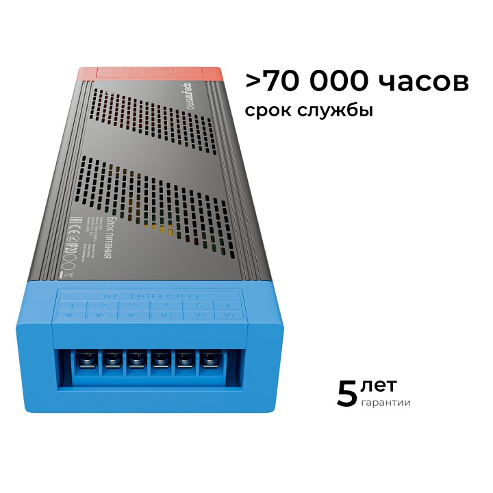 Блок питания Apeyron Electrics  03-221