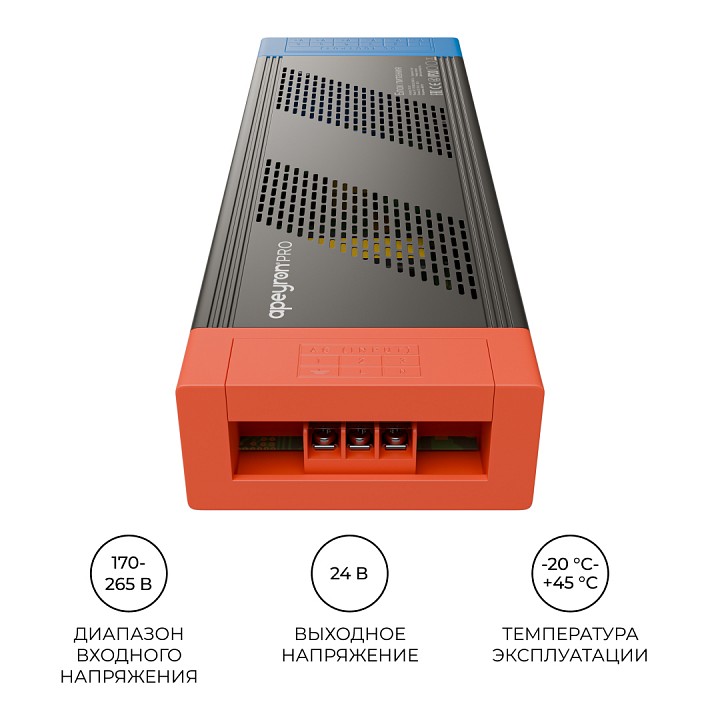 Блок питания Apeyron Electrics  03-221