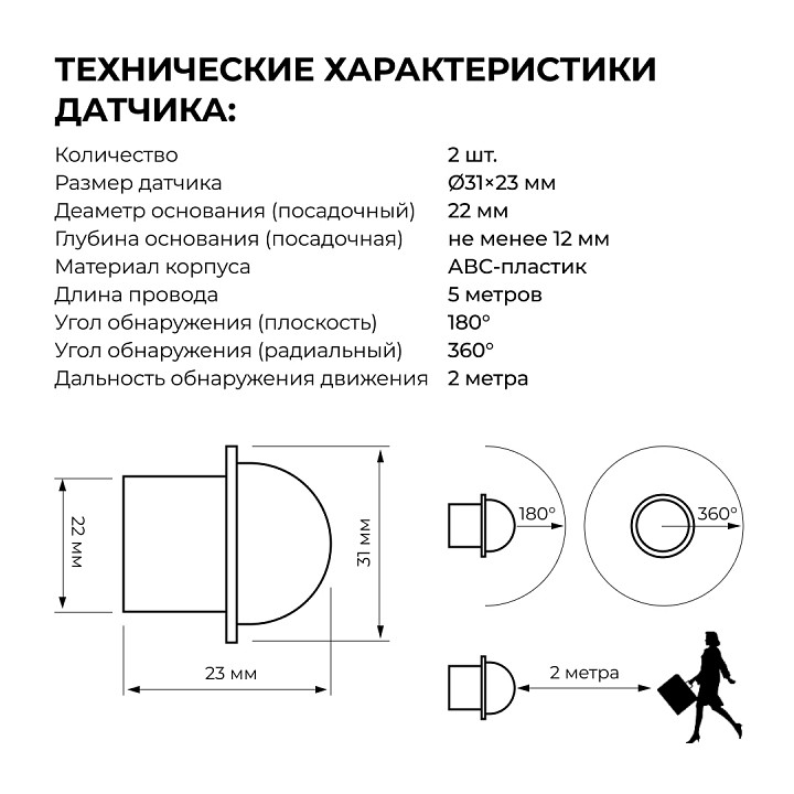 Контроллер-выключатель Apeyron Electrics  04-63