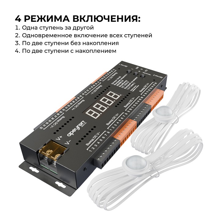 Контроллер-выключатель Apeyron Electrics  04-63