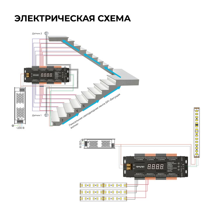 Контроллер-выключатель Apeyron Electrics  04-63