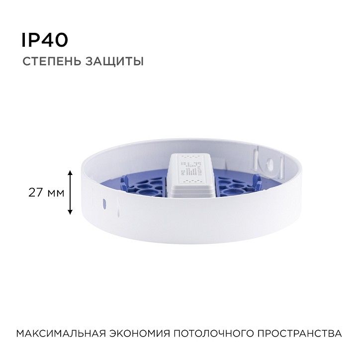 Накладной светильник Apeyron Electrics  06-35