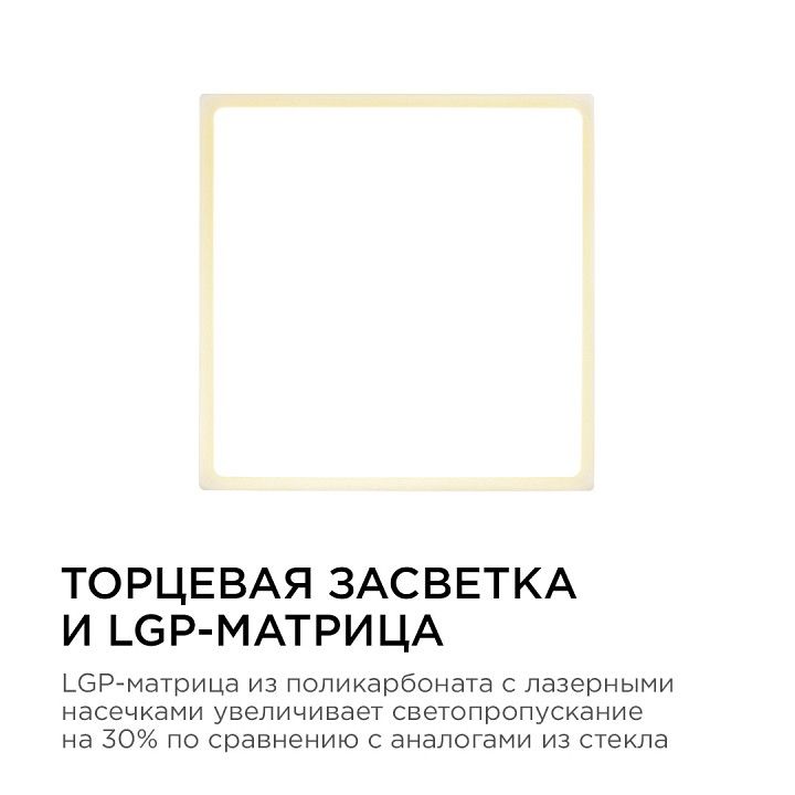 Накладной светильник Apeyron Electrics  06-49