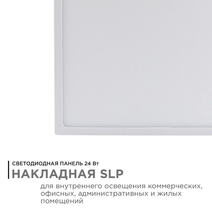 Накладной светильник Apeyron Electrics  06-49
