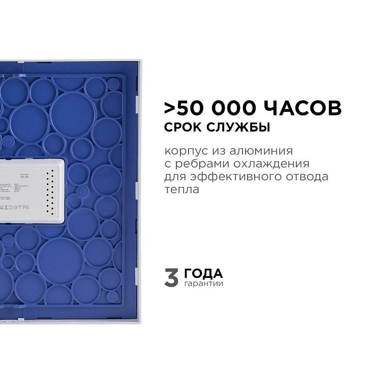 Накладной светильник Apeyron Electrics  06-49