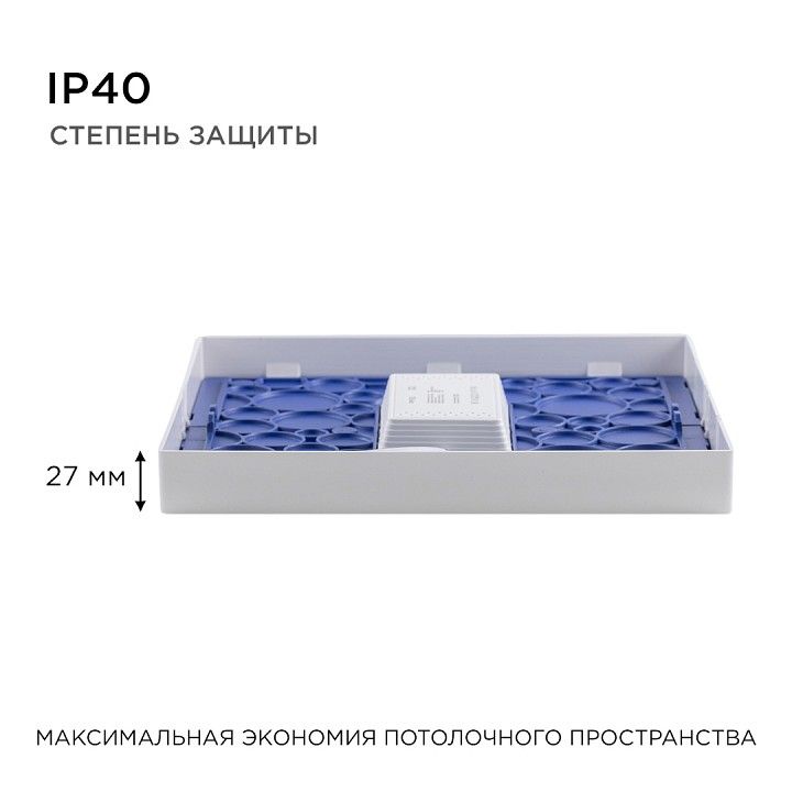 Накладной светильник Apeyron Electrics  06-49