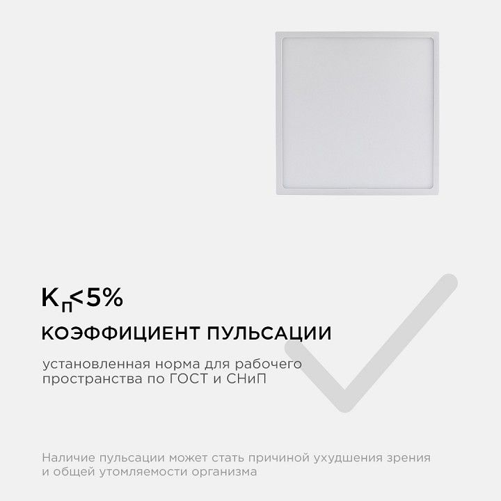 Накладной светильник Apeyron Electrics  06-50