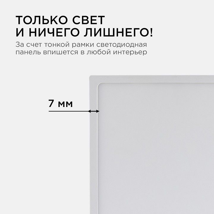 Накладной светильник Apeyron Electrics  06-50