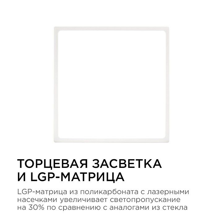 Накладной светильник Apeyron Electrics  06-50