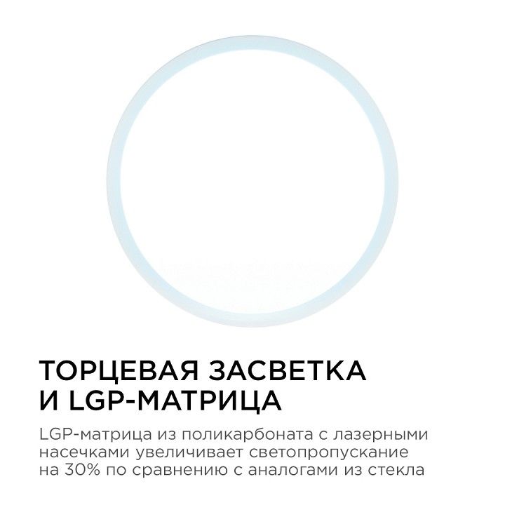 Накладной светильник Apeyron Electrics  06-63