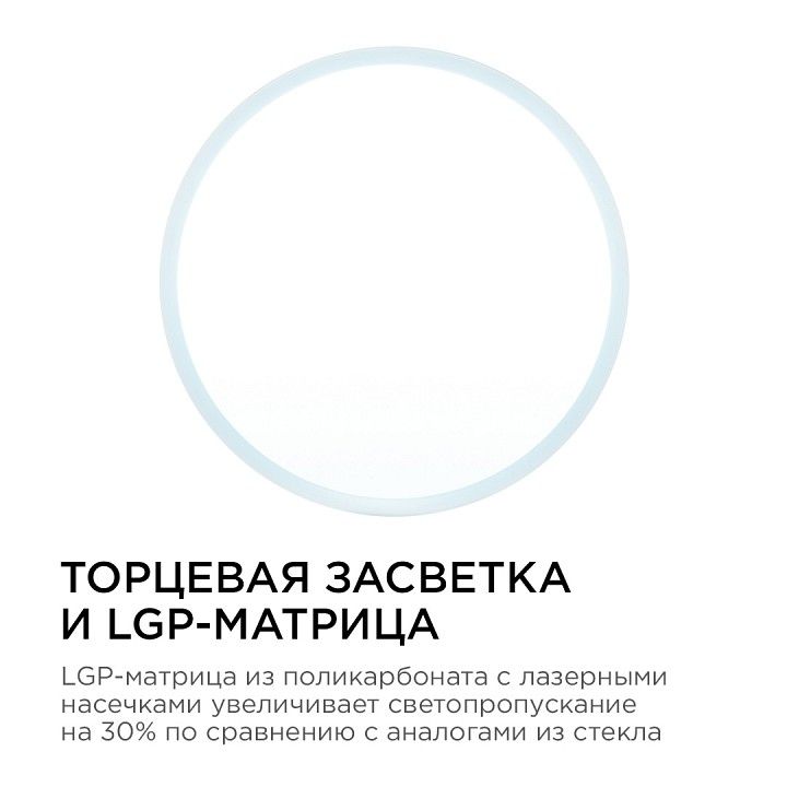 Накладной светильник Apeyron Electrics  06-64