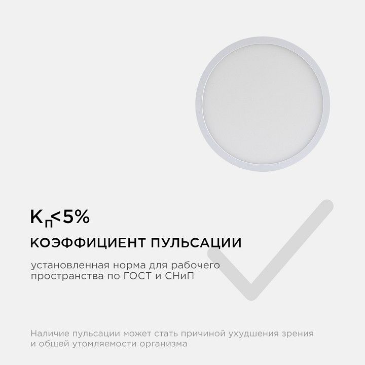Накладной светильник Apeyron Electrics  06-64