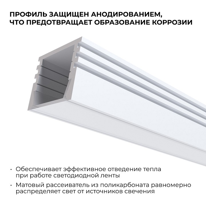 Короб накладной Apeyron Electrics  08-10-Б