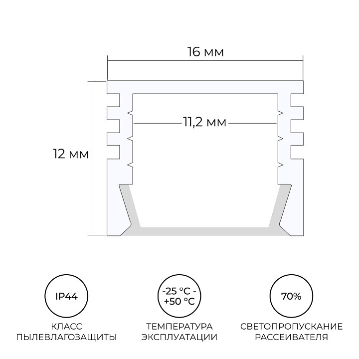 Короб накладной Apeyron Electrics  08-10-Б