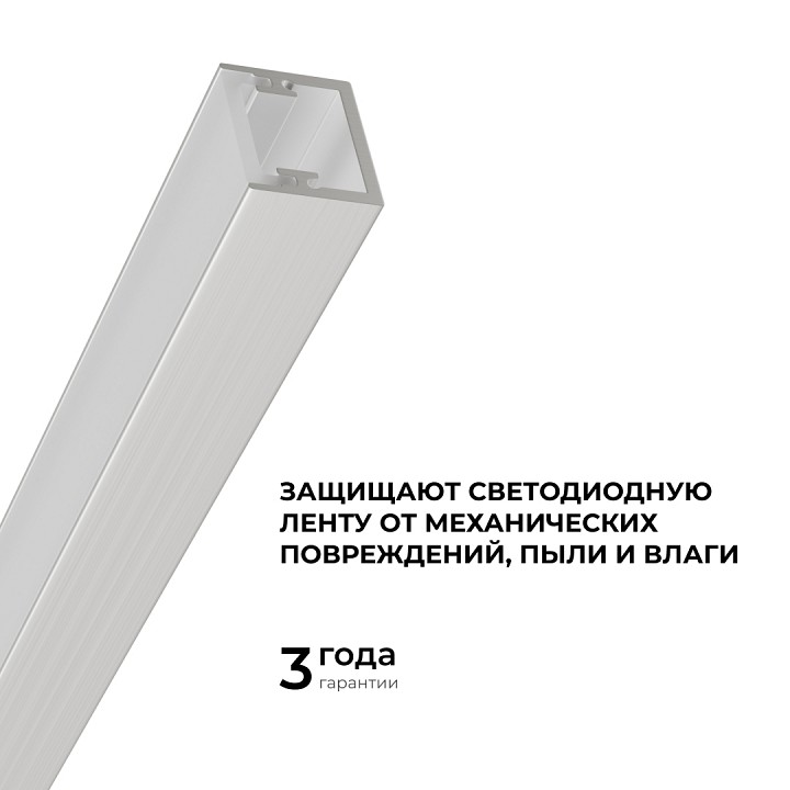 Короб встраиваемый в пол Apeyron Electrics  08-64