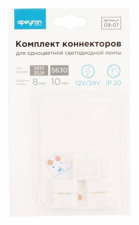 Соединитель лент Т-образный жесткий Apeyron Electrics  09-07