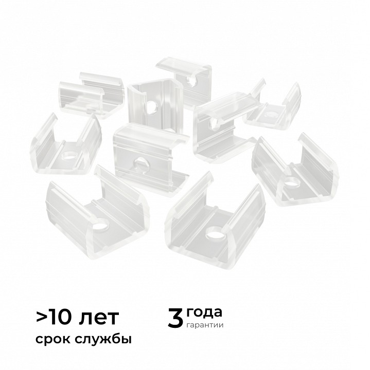 Крепление для ленты Apeyron Electrics  09-151