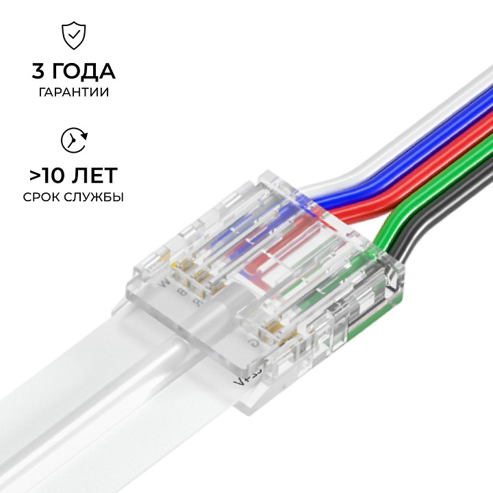 Заглушка для лент Apeyron Electrics  09-163