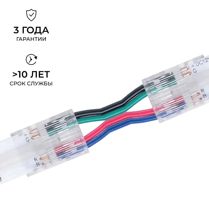 Заглушка для лент Apeyron Electrics  09-164