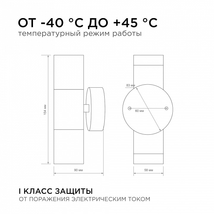 Светильник на штанге Apeyron Electrics  11-121