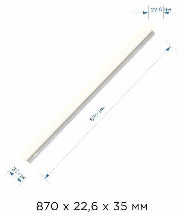 Накладной светильник Apeyron Electrics 14-5 14-53