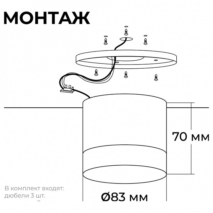 Накладной светильник Apeyron Electrics Shine 16-123