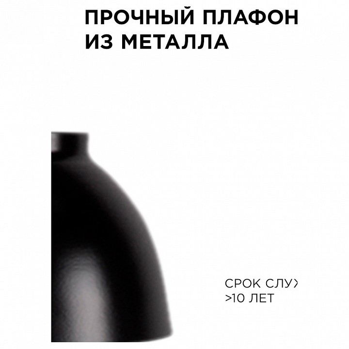 Подвесной светильник Apeyron Electrics  16-63