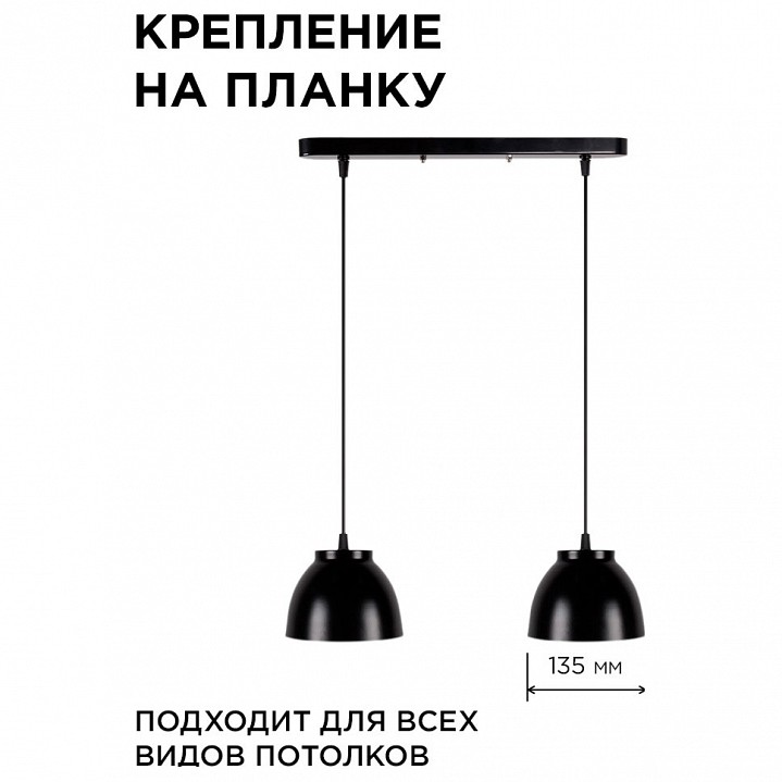 Подвесной светильник Apeyron Electrics  16-63