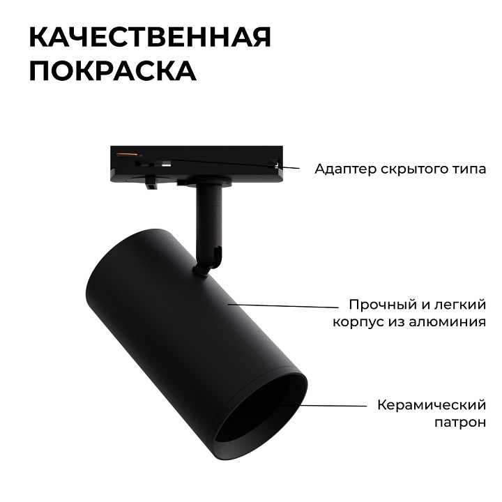 Светильник на штанге Apeyron Electrics  16-76