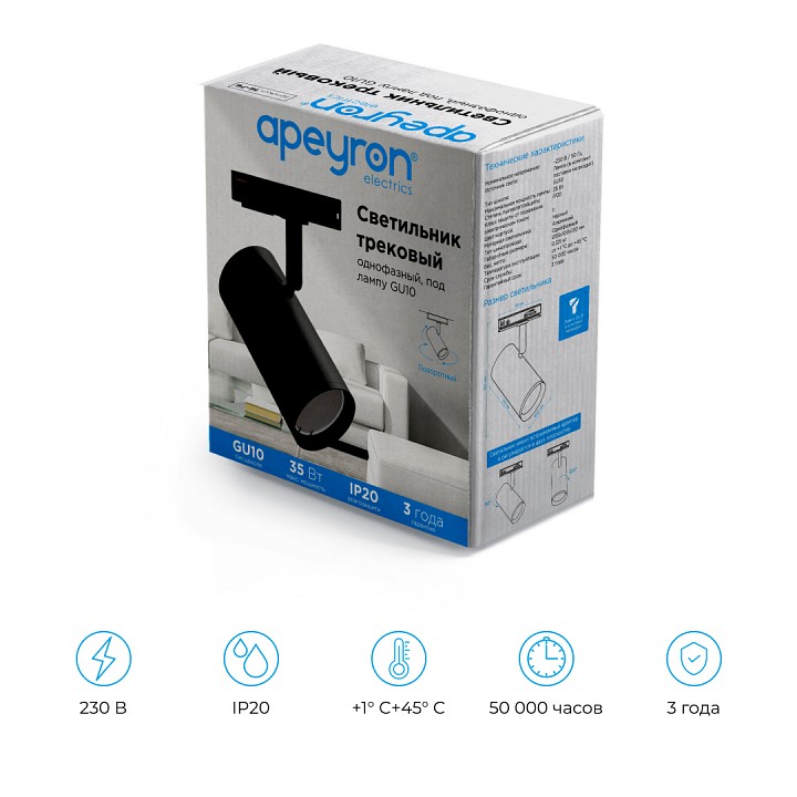 Светильник на штанге Apeyron Electrics  16-76