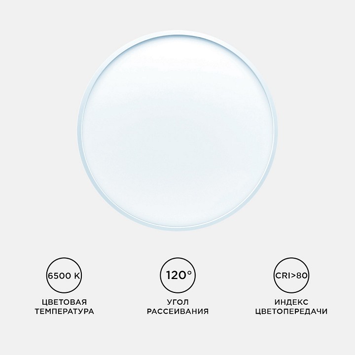 Накладной светильник Apeyron Electrics  18-136
