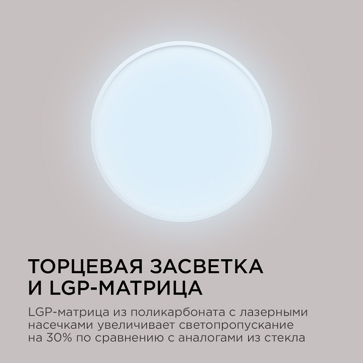 Накладной светильник Apeyron Electrics  18-136