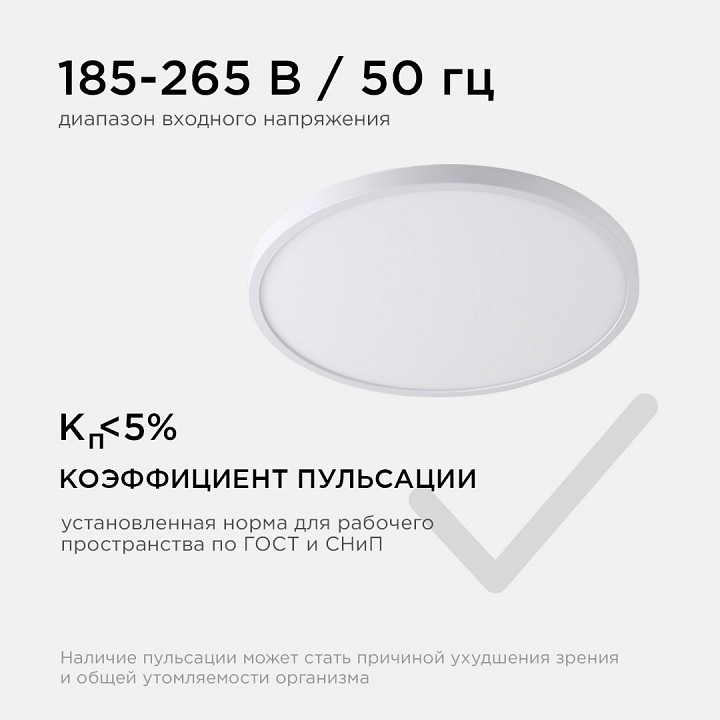 Накладной светильник Apeyron Electrics  18-140