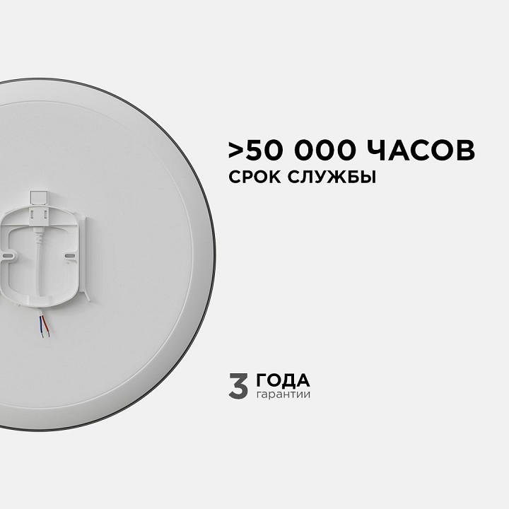 Накладной светильник Apeyron Electrics  18-147