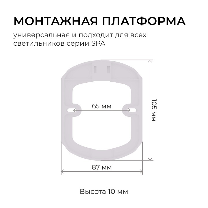 Накладной светильник Apeyron Electrics  18-147
