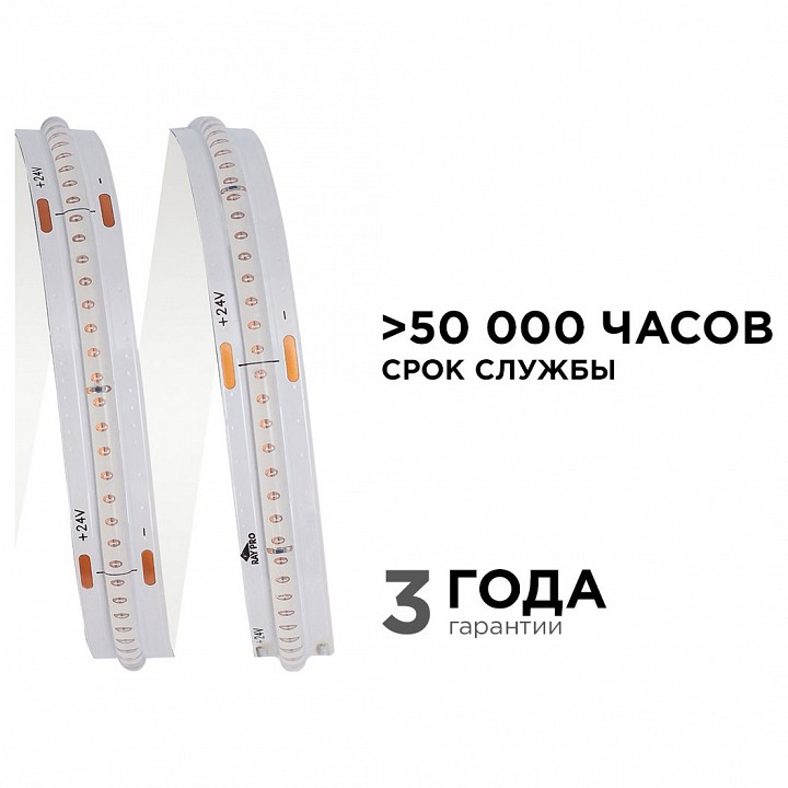 Лента светодиодная Apeyron Electrics  188ОО