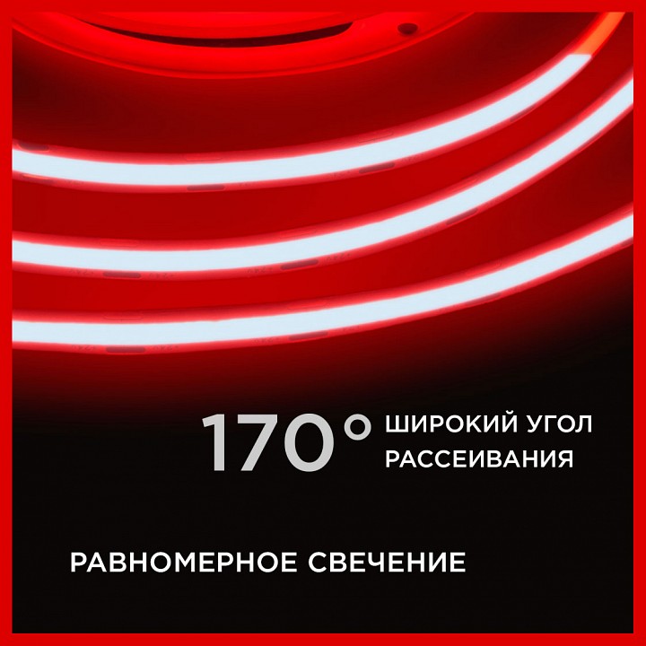 Лента светодиодная Apeyron Electrics  214ОО