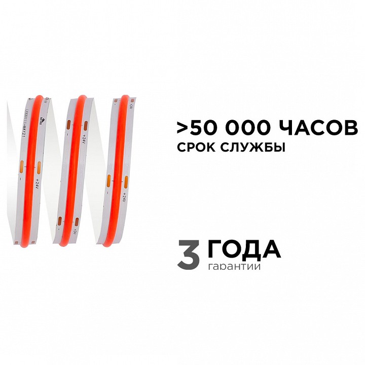 Лента светодиодная Apeyron Electrics  214ОО