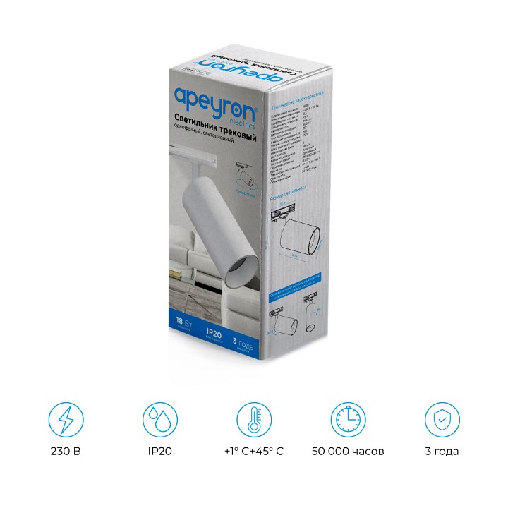 Светильник на штанге Apeyron Electrics  25-03