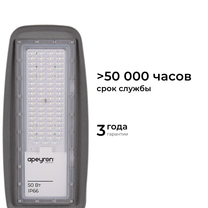 Консольный светильник Apeyron Electrics  29-10