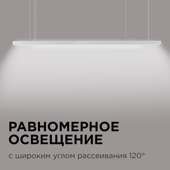 Модульный светильник Apeyron Electrics  30-11